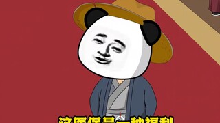 Episode 95-Zhu Biao mulai berpatroli di dunia.