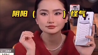 Xin lỗi, chúng tôi, người Trung Quốc, vẫn chưa tìm được đối thủ trong lĩnh vực lưỡng tính #vui nhộn#