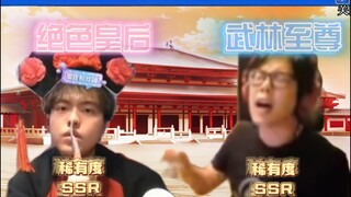 河边捡到的坠子&散人不要扔