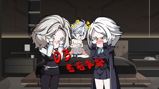 第三集 考前准备