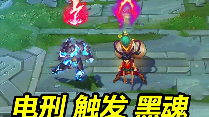 Điện giật kích hoạt Dark Souls, tôi đã lĩnh hội hết các ký tự runic!