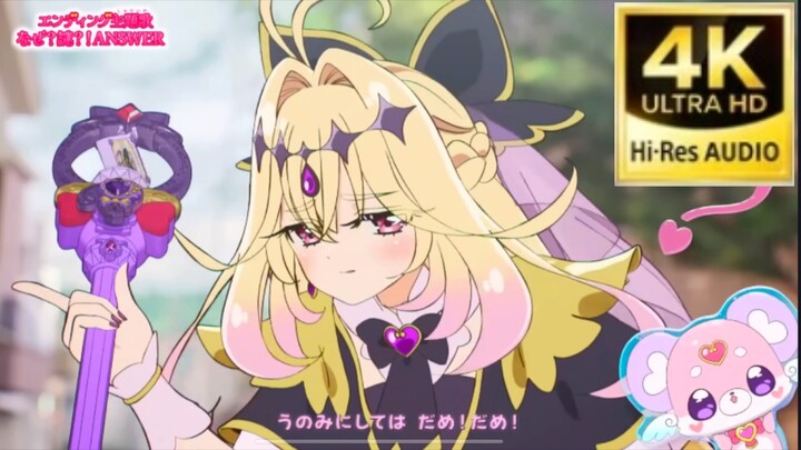 【4K 60fps】ED “นักสืบสาวผู้พิทักษ์แห่งความงาม” + แม่ของลูรูกะฟาดหมีในหนึ่งนาที