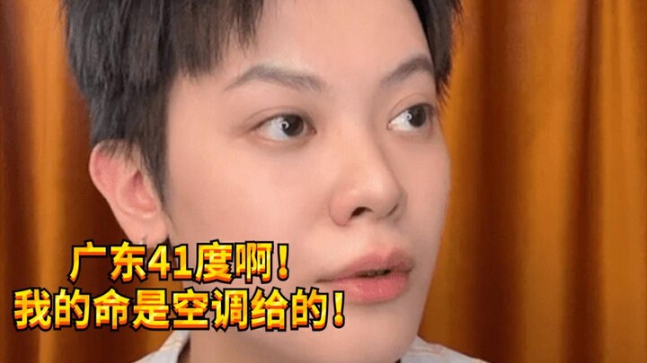 【เด็กซน KC】คนกวางตุ้งเป็นมิตรมาก ไม่เชื่อก็ลองมาเที่ยวกวางตุ้งสิ!