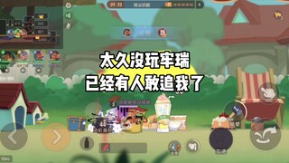 Tom and Jerry Mobile Game: Dare to chase Lao Rui? Let me teach you a lesson
