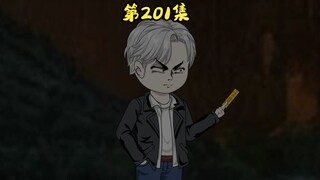 方尘进入哀牢山
