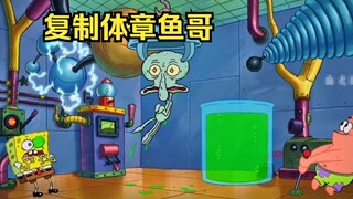 Squidward's body is broken, so Idiot makes a replica