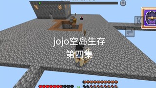 【我的世界】jojo冒险旅行第四集