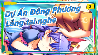 [Dự Án Đông Phương MMD] Lắng tai nghe [Chú ý Hoành Tráng]_3