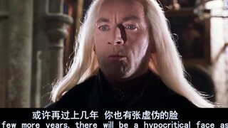 【مجموعة HP】منذ سنوات عديدة، كانت لديك عينان صافيتان.