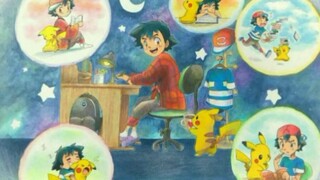 “长久的陪伴就是你给予我最大的温柔。”献给20多年来仍然热爱宝可梦的你