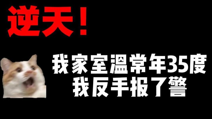 Chế nhạo tiểu thuyết quảng cáo bá đạo (kỳ 22)