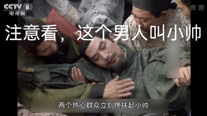 Use a marketing account to open the Romance of the Three Kingdoms