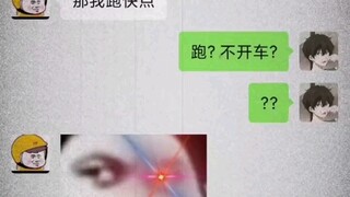 外卖侠