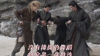 还好你们四个只是脚打架
