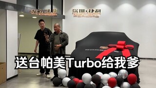 Tặng bố tôi một chiếc Panamera