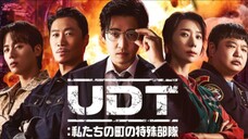 [Ιп₫о Sυβ] Eρ.１| Ηεгσεs.Νεχт.Dσσг