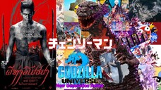 Godzilla Universe S2 New Generation Reiwa Shin Godzilla Ed 3