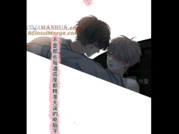 【我题超纲了】108-113话  是两人的双向奔赴～(≧▽≦)