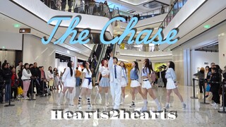 帽家祖传刀群舞复刻！985全网最还原The Chase路演翻跳【Hearts2hearts】谁还没有真香！