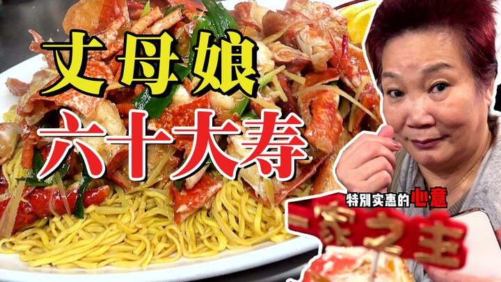 ใช้การต่อราคาสไตล์จีนสั่งสอนเจ้านายฝรั่งเศสให้เข็ด!