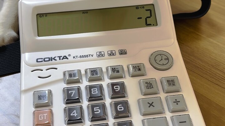 @ครูฮวงยู่โฉวคง ฉันว่าเครื่องคิดเลขตัวนี้เหมาะกับคุณเลย