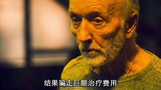 Man's eyes were sucked out by a vacuum machine! Extremely cruel