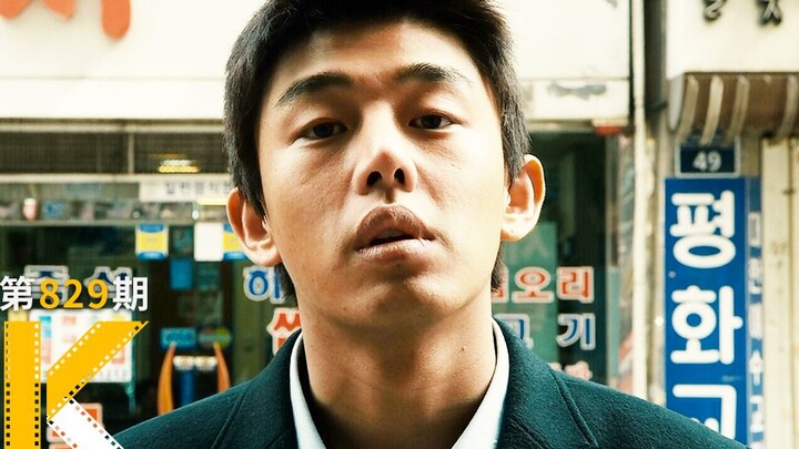 ชีวิตพลิกชะตาของหนุ่มหล่อหัวใจร้ายวัย 17 ปี ความพยายามนั้นมีผลจริง! “หนุ่มน้อยหยวนเต๋อ” | ดูหนังหรือ