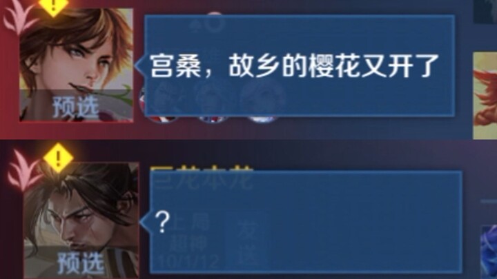 อ้ายทง, แม่คุณพูดตลอดว่าฉันเชย