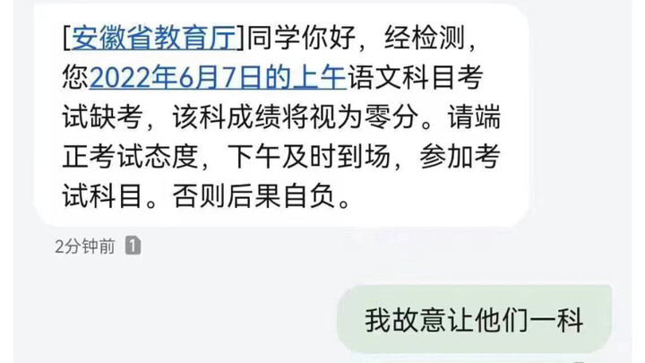 There are a few god-level test-takers in this year’s Gaokao too!