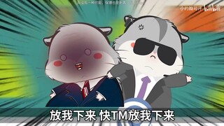 新人UP主小约翰可汗最新动画（3.17）