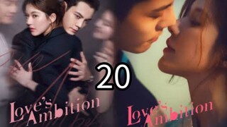 20   爱的野心 Ài de yěxīn [Love's Desire].... 🇨🇳
