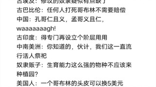 假如现实中存在哥布林其战斗力如何？