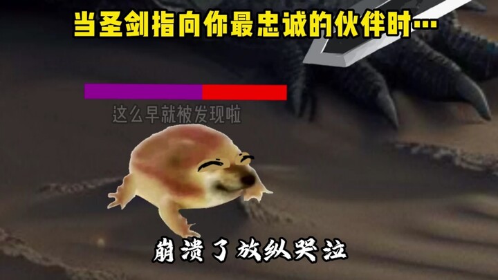 当你打倒boss后，却响起了奇怪的旋律