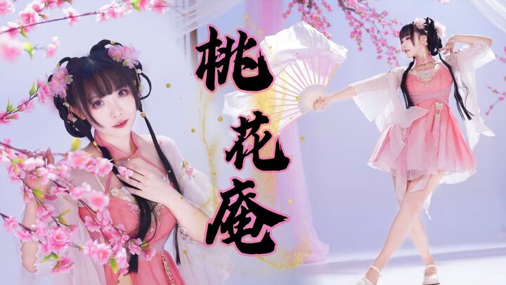 Once I finish this dance, the peach blossoms should finally bloom, right?! ❀Peach Blossom Hermitage❀