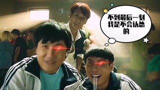 认怂我是认真的，我就怂了能把我咋地？