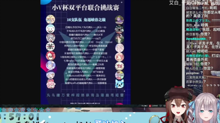 小v杯艾白邀请扇宝通话片段，竟是扇宝姘头杜松子接电话