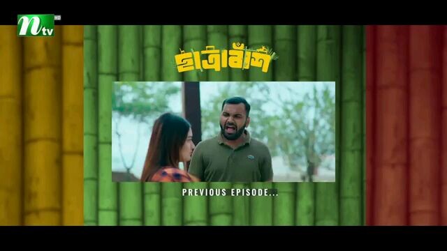 Chatrabash (ছাত্রাবাঁশ)EP-03| Prottoy, Mahima, Anik, Rayhan. Bannah’s New Free flix serial