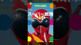 Magirangers: Ý Nghĩa Của Những Cái Tên Mà Bạn Chưa Biết? | meXINE