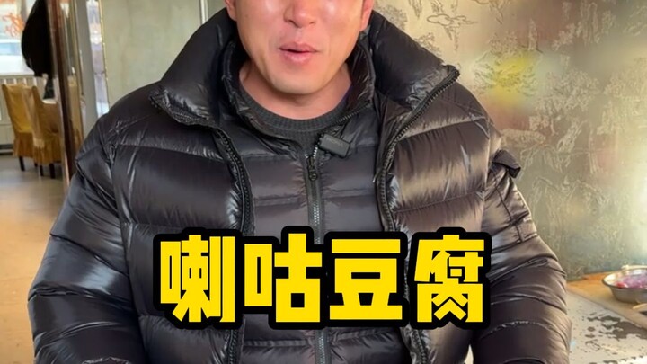 ลองทำสามเมนูจากวัตถุดิบชั้นเลิศของภาคตะวันออกเฉียงเหนือ แล้วมาลิ้มรสกันว่าอร่อยแค่ไหน!