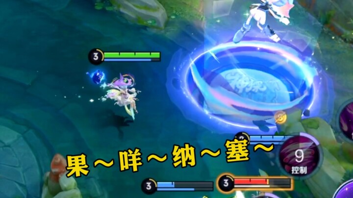 Nếu Tiểu Kiều quá nổi tiếng thì tôi phải làm sao?