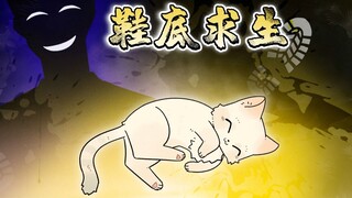 I thought I could survive by clinging to that slipper...