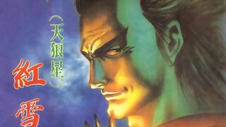 我若为皇 085：夜星闪 强者现（下）