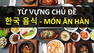 Từ Vựng Chủ Đề MÓN ĂN HÀN QUỐC - 한국 음식 | Hàn Quốc Sarang