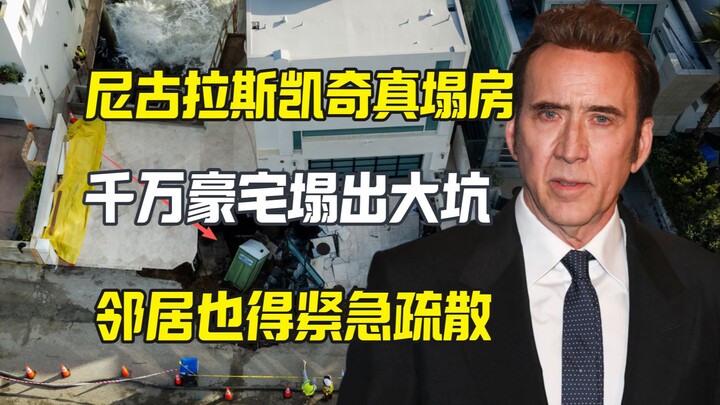 Nicolas Cage really hit rock bottom—his movie was even pirated on Netflix.