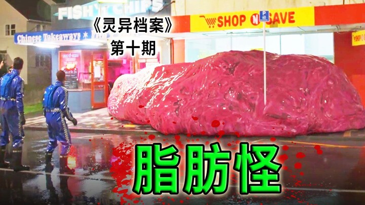 Fat has come to life! A giant fat monster in the sewer crawls out of the toilet and devours you! “Pa