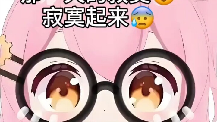 My friend said I sang Lemon like Eternal Taffy