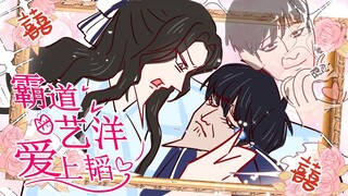 我这是隐忍的爱aaa/.