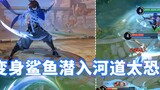 New hero Lan is shown in combat, his skill combos are so cool! He transforms into a shark and swims 