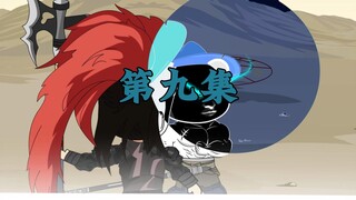 三国第一谋士9