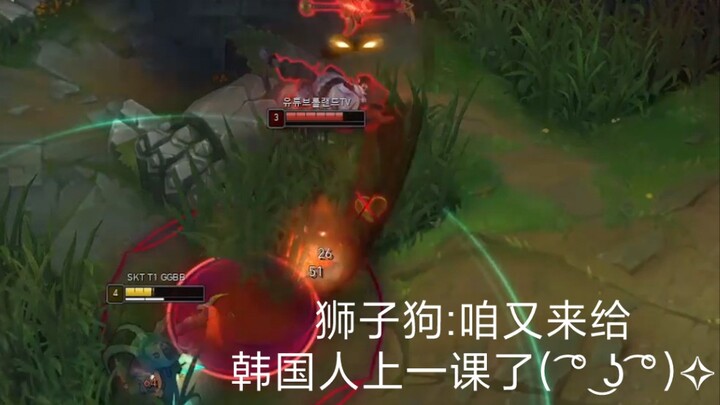 狮子狗:咱又来给韩国人上一课了( ͡° ͜ʖ ͡°)✧